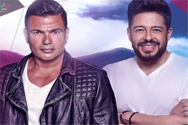 محمد حماقي والهضبة عمرو دياب