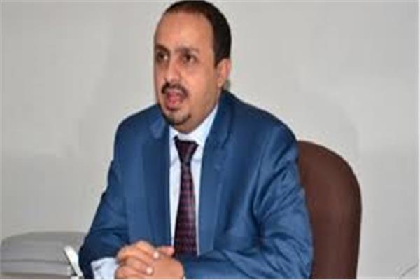 وزير الإعلام اليمني معمر الإرياني