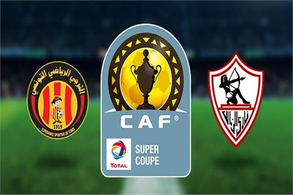 مباراة الزمالك والترجي التونسي