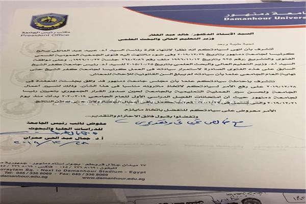 مستند