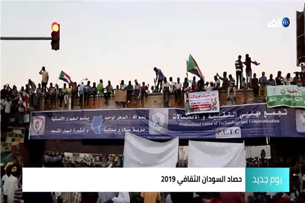 صورة من الفيديو