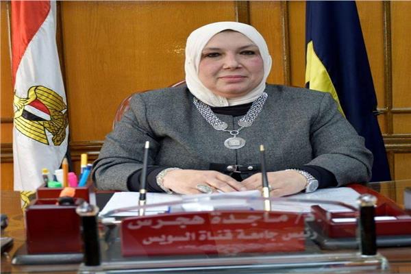 ماجدة هجرس رئيس جامعة قناة السويس