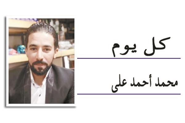 محمد أحمد على
