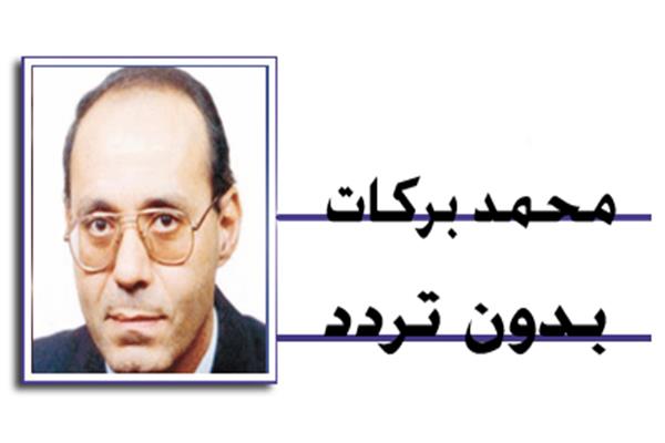 محمد بركات