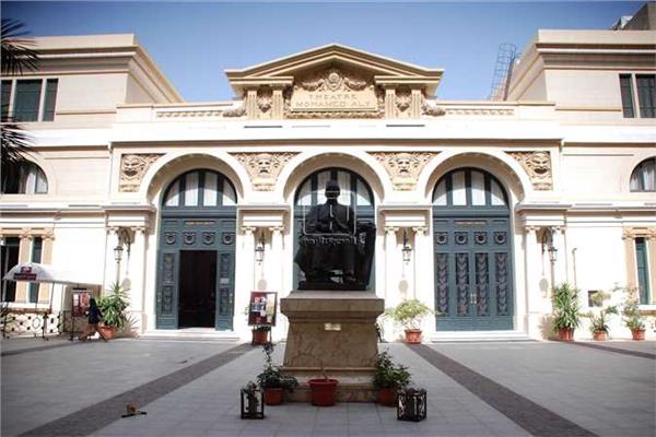 أوبرا الاسكندرية