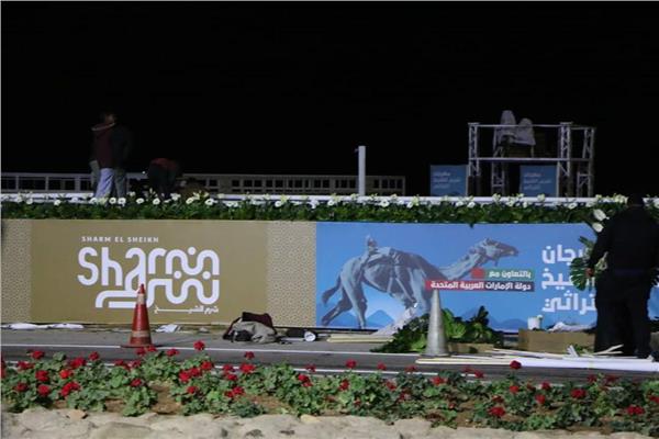  مهرجان شرم الشيخ التراثي الدولي 