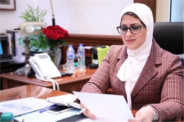 وزيرة الصحة