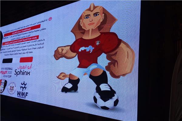 تميمة البطولة العربية للميني فوتبول