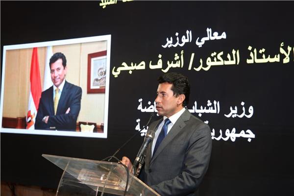 وزير الرياضة