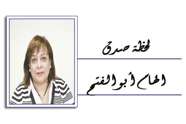 إلهام أبوالفتح