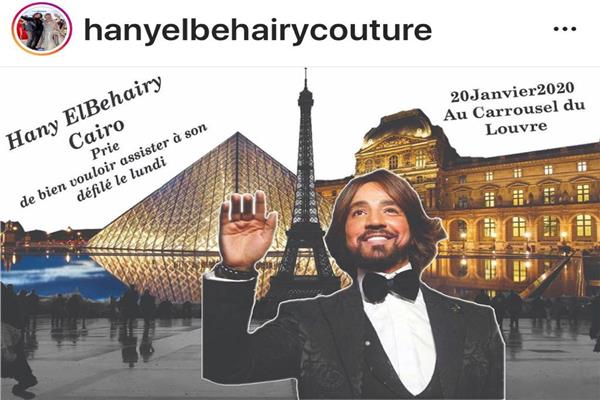 هاني البحيري