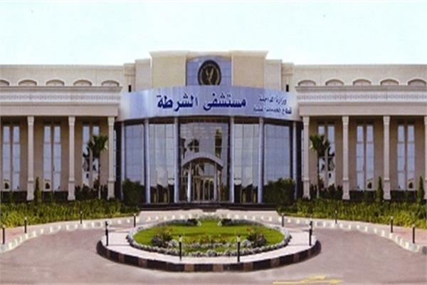 مستشفيات الشرطة