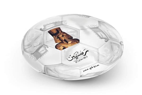 كرة رمسيس 