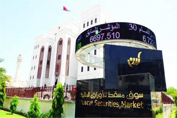 سوق مسقط للأوراق المالية
