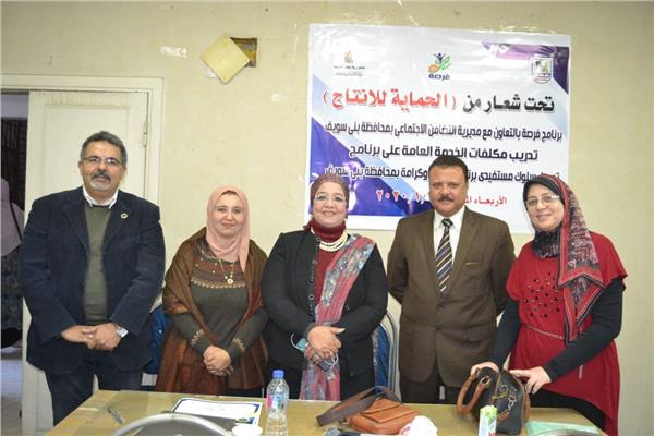  برنامج فرصة