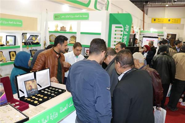 خلال مشاركة «سك العملة»  بجناح متميز في معرض القاهرة الدولي للكتاب