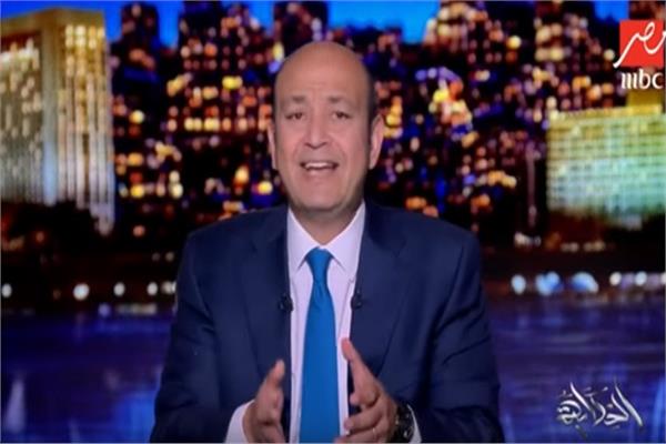 الإعلامي عمرو أديب