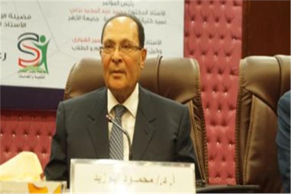  المجلس العربي للمياه