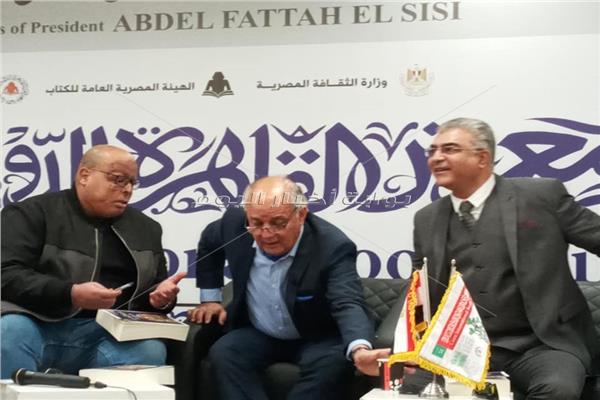 معرض الكتاب