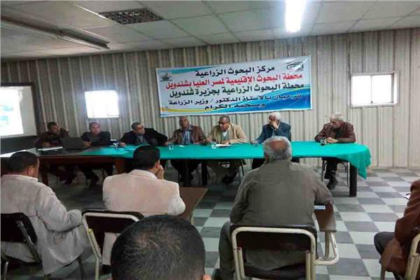 مياه الشرب ومركز البحوث الزراعية 
