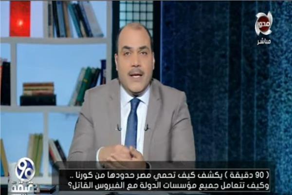  محمد الباز