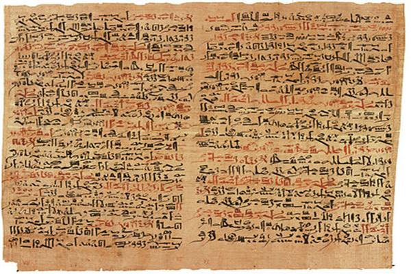 بردية «إدوين سميث»