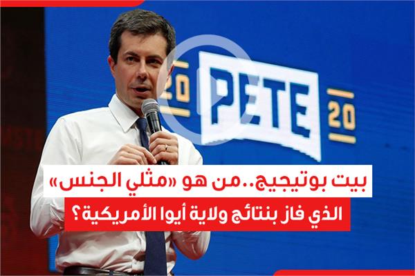 بيت بوتيجيج