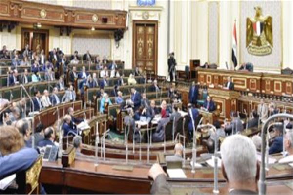 مجلس النواب