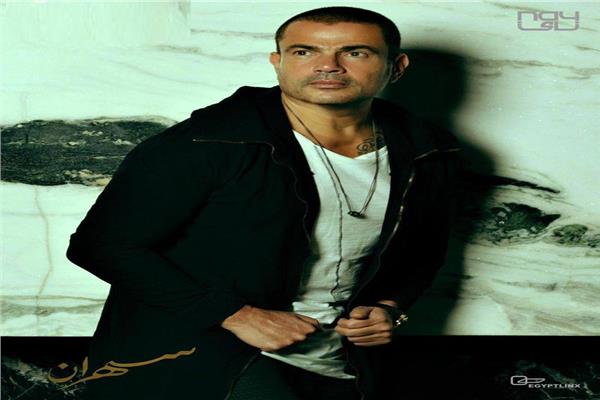 عمرو دياب