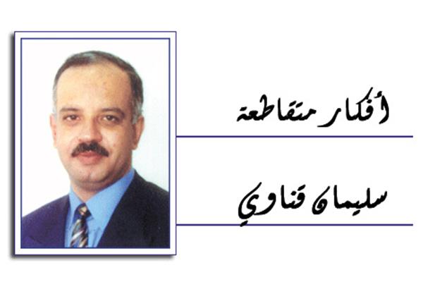 سليمان قناوى