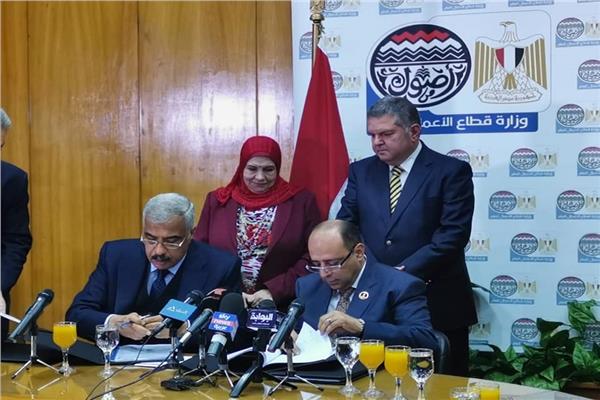 هشام طلعت مصطفى