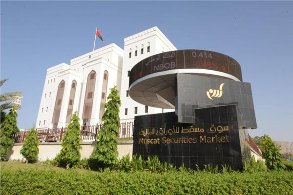سوق مسقط للأوراق المالية