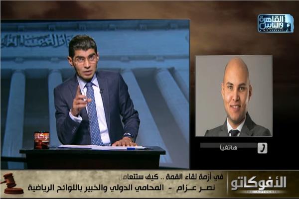 المحامي الدولي  نصر عزام الخبير في اللوائح