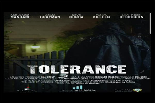  مهرجان البحرين السينمائي