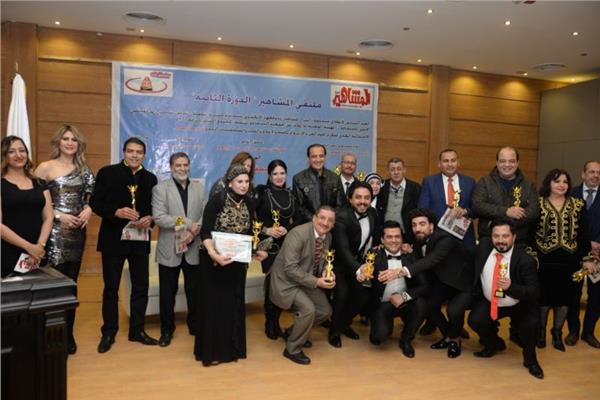 حفل "ملتقى المشاهير"