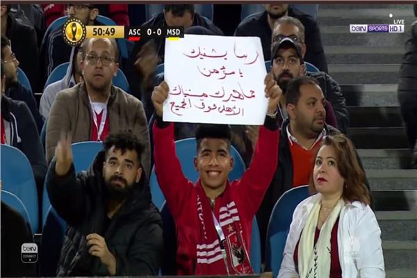 مؤمن زكريا