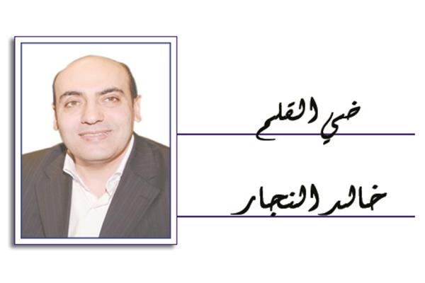 خالد النجار