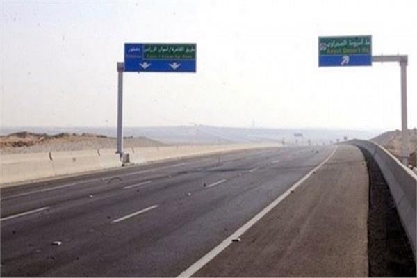 إغلاق طريق الفرافرة