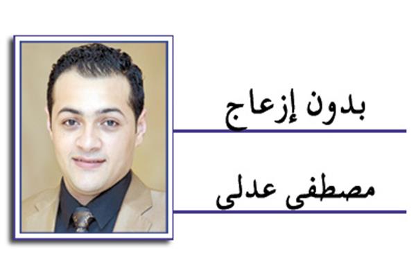 مصطفى عدلى