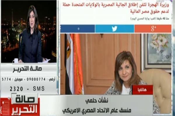 صورة من البرنامج