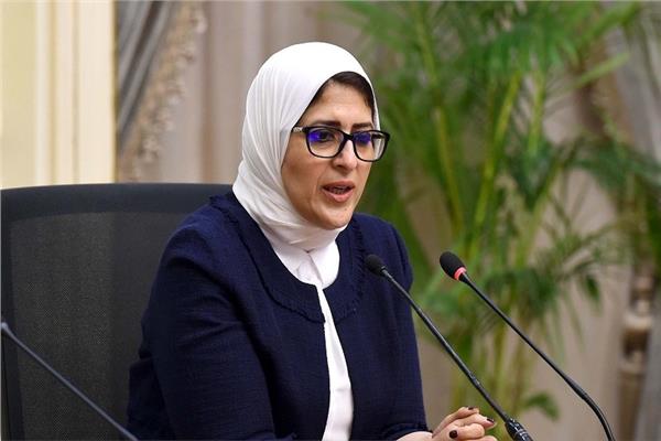 وزيرة الصحة والسكان د.هالة زايد