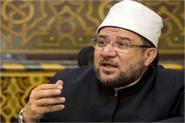  وزير الأوقاف الدكتور محمد مختار جمعة