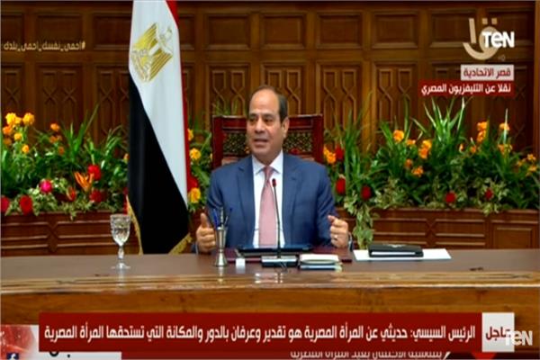 السيسي للمصريين إحنا في أمر جلل ساعدونا واقعدوا في بيوتكم بوابة أخبار اليوم الإلكترونية