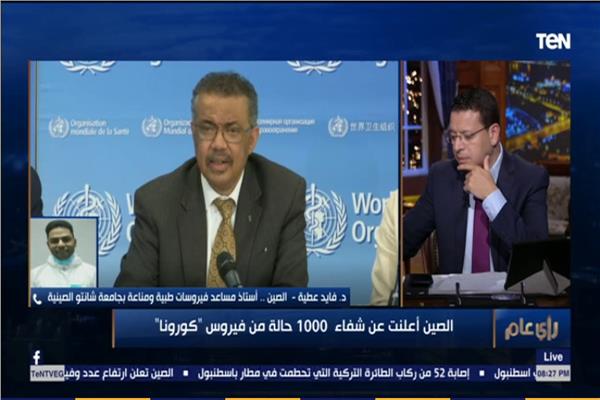 الدكتور فايد عطية، أستاذ مساعد الفيروسات الطبية بجامعة شانتو الصينية