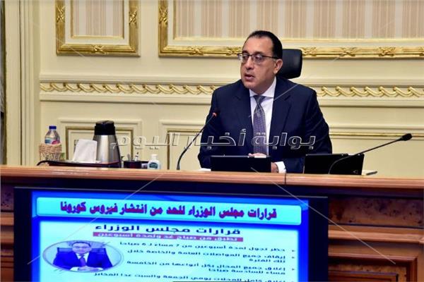 الدكتور مصطفى مدبولي، رئيس مجلس الوزراء