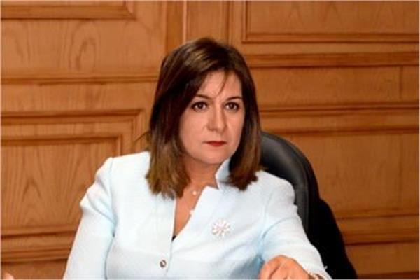 السفيرة نبيلة مكرم وزيرة الهجرة