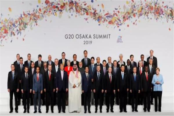قمة العشرين