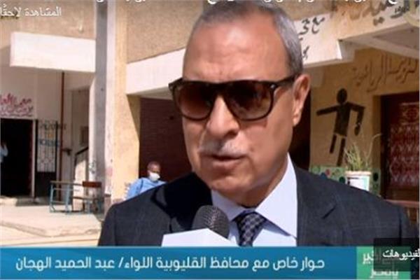 اللواء عبد الحميد الهجان محافظ القلوبية