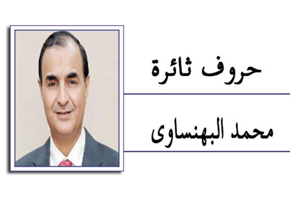 محمد البهنساوى