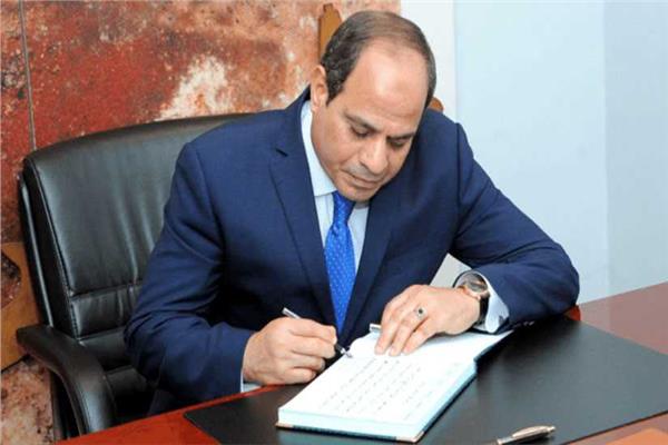 الرئيس عبد الفتاح السيسي